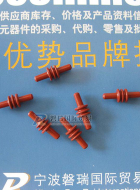 Delphi德尔福 汽车连接器 5.75mm 红色 12059168