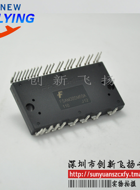 FSAM15SM60A功率模块智能模块15A600V/SUNYUANSZ一级代理全新原装