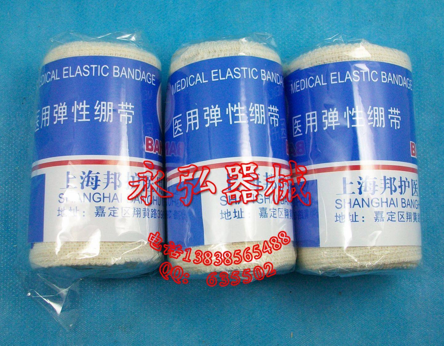 Protection sport - Ref 585912 Image 1