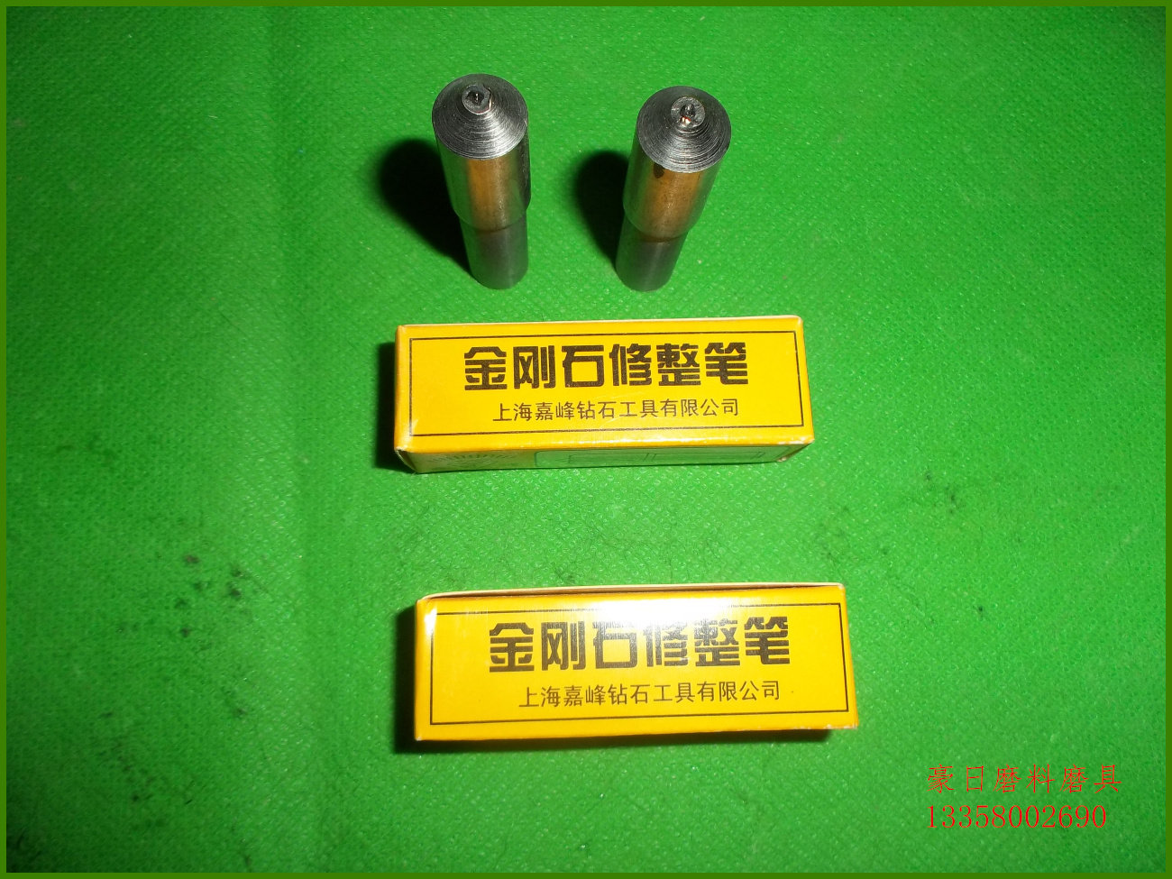 嘉峰天然金刚石修整笔 钻石修整器 修整笔 砂轮洗石笔金刚笔10*50,五金/工具,砂轮整形刀,淘宝优惠券,粉丝福利购,淘宝优惠卷