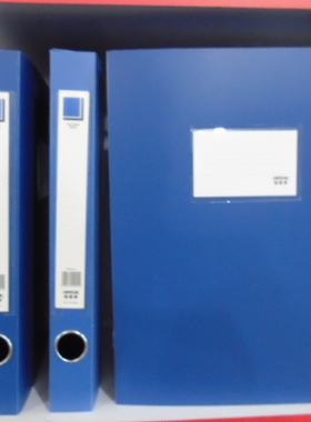 批发佳易来AC-818A档案盒80S A4文件盒资料盒3.5cm粘扣档案盒