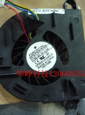 人气原装 富士康 F792 DC5V 0.5A 笔记本电脑 散热风扇