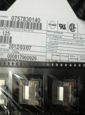 75783-0140 757830140 molex连接器 原装正品