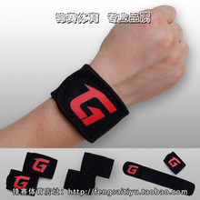 Protection sport - Ref 584065 Image 19