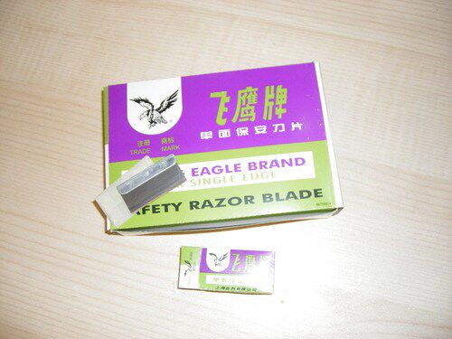 飞鹰牌单面保安刀片(5片装)