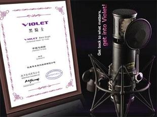 Violet 黑骑士电容话筒 Design Knight 送防震架 Black 年终特价