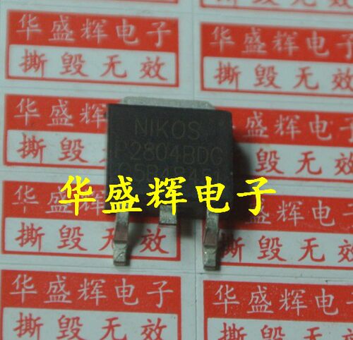 【华盛辉】P2804BDG 液晶贴片常用MOS管