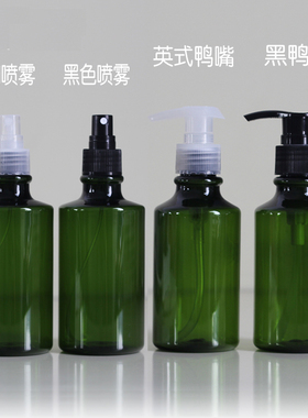250ml洗发水纯露绿色化妆品瓶