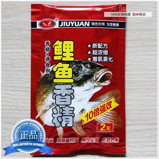 鲤鱼香精 10倍强效 包邮 西部风－九元 诱食剂 增氧雾化－满 超浓缩