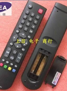 包邮全新TCL通用 乐华LED32C520 LED39C600 LED39C520