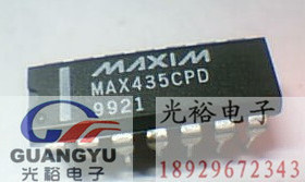 MAX435CPD自己店里现货库存，为了追求信誉，保证质量.