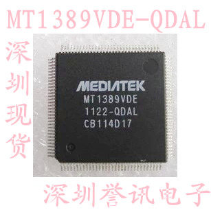 MT1389VDE-QDAL全新原装