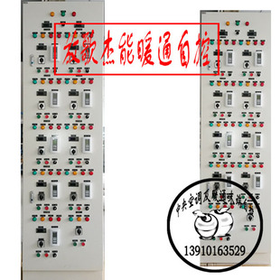 AHU空气处理机变频旁路控制电柜