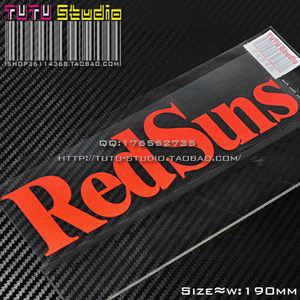 TUTU圖圖車貼 Red Suns 单色 车门贴车窗贴 反光贴 贴花 汽车贴纸