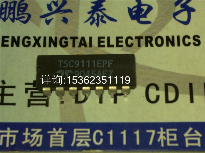 TSC9111EPF高压开关模式控制器集成块IC进口双列直插脚DIP封装.