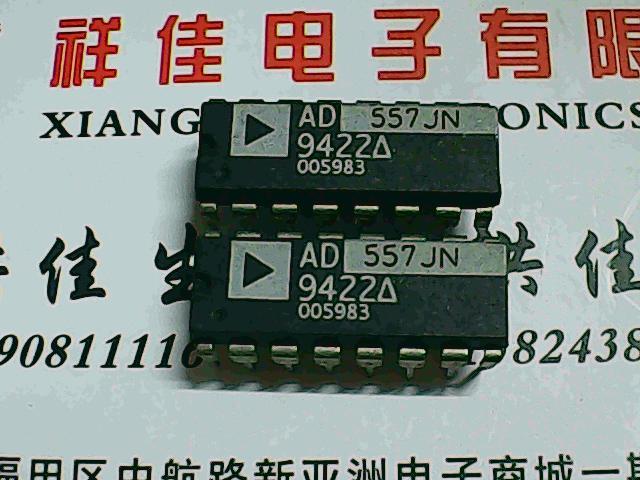 AD557JN 进口货拍下立即发货