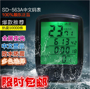 Gants de cyclisme mixte - Ref 2251288 Image 7