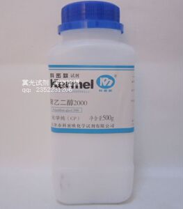 化学试剂 聚乙二醇2000 化学纯纯 cp 500g/瓶