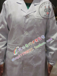 Uniforme infirmière - Ref 1857506 Image 22