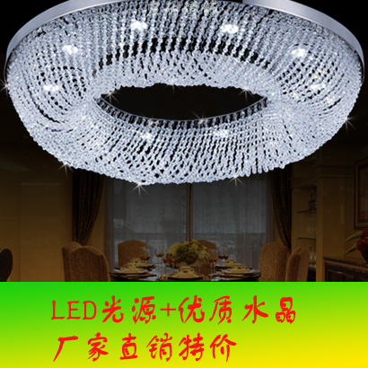 吸顶灯客厅灯现代 简约水晶灯创意圆形led吸顶灯大气灯具1米1.2米