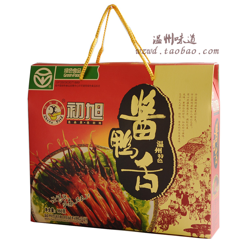 初旭温州特产礼盒装原味酱鸭