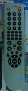 包邮 Y313I精品 适用于康佳电视机遥控器KK