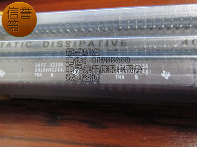 SN54HC244J  陶瓷插脚封装，质量保证，优势库存，欢迎咨询！