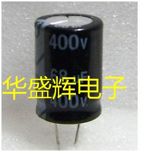 【华盛辉】全新电解电容 400V68UF 68UF 400V