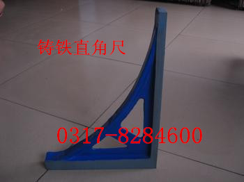 测量直角尺、直角靠尺、铸铁直角尺、90度直角拐尺 500*800mm