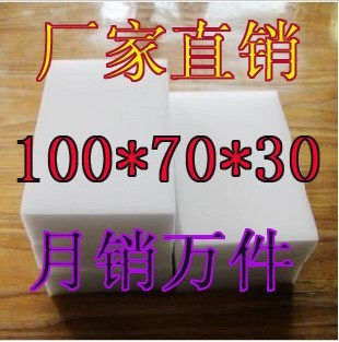 神奇魔力擦克林擦擦加厚纳米去污