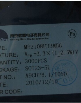原装南京微盟  ME2108A33PG 3.3V  SOT-23 一盘3000PCS