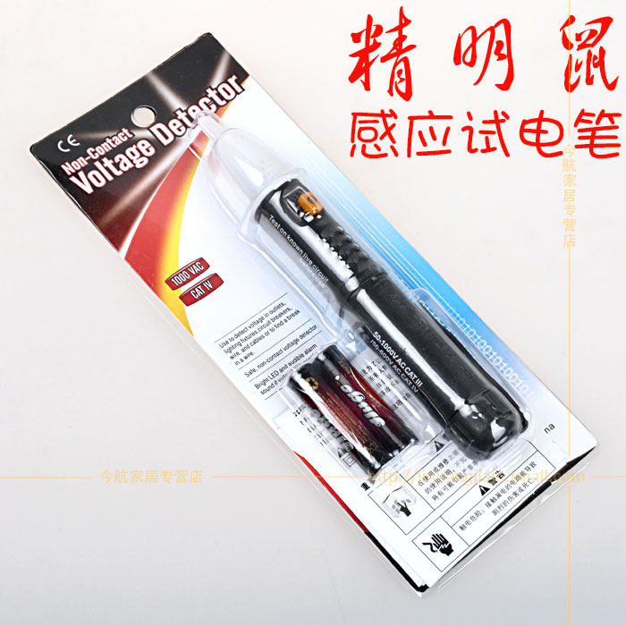 Smart mouse NF-608 alternating current Induction Test pencil Contactless Test pencil Induction pencilin the Hardware/Tool , Hand Tools , Electronic and electrical tools , Test pencil  category - from Buy2taobao.com to provide professional Taobao agent buy service