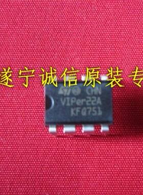 原装正品液晶副电源,电磁炉电源 VIPER22A  电源 芯片