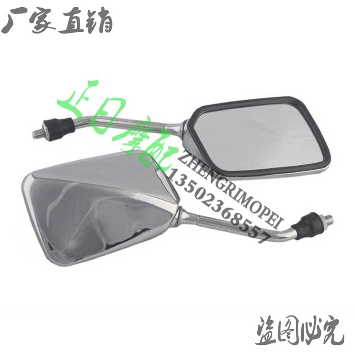 VT250 小黄蜂250 CB-1 CB400 VTEC 蓝宝石 后视镜 反光镜 凸镜