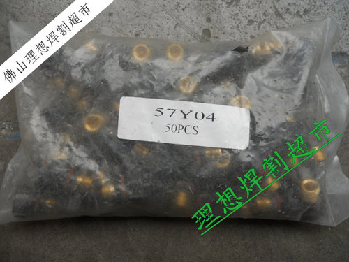 黑狼牌 WP-17、18、26 氩焊枪尾/短枪尾/短压帽 金球黑狼