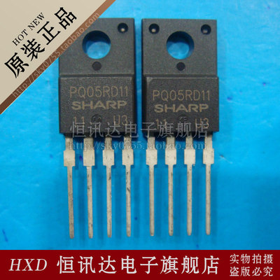 PQ05RD11 SHARP/TO-220F 全新原装 质量保证