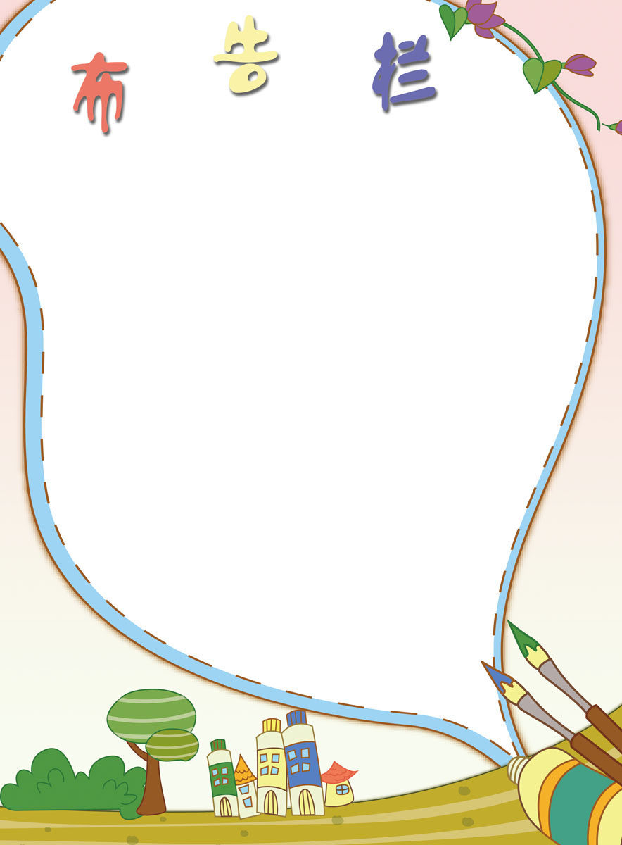 557海报印制海报展板素材22布告栏 个性定制