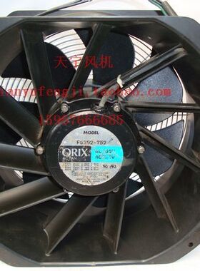 原装 250120 ORIX 轴流风机 MRS25-D B F0392-752 MRS25-TM