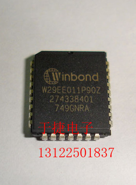 W29EE011P90Z Winbond 华邦  正品原装进口 PLCC 现货 正品