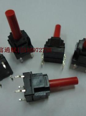 日本ALPS防水防尘轻触开关按键SKQB系列直插四脚10*23MM轻触开关