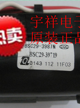 全新原装厦华高压包BSC29-01N4022I BSC29-N1117 BSC29-3987N