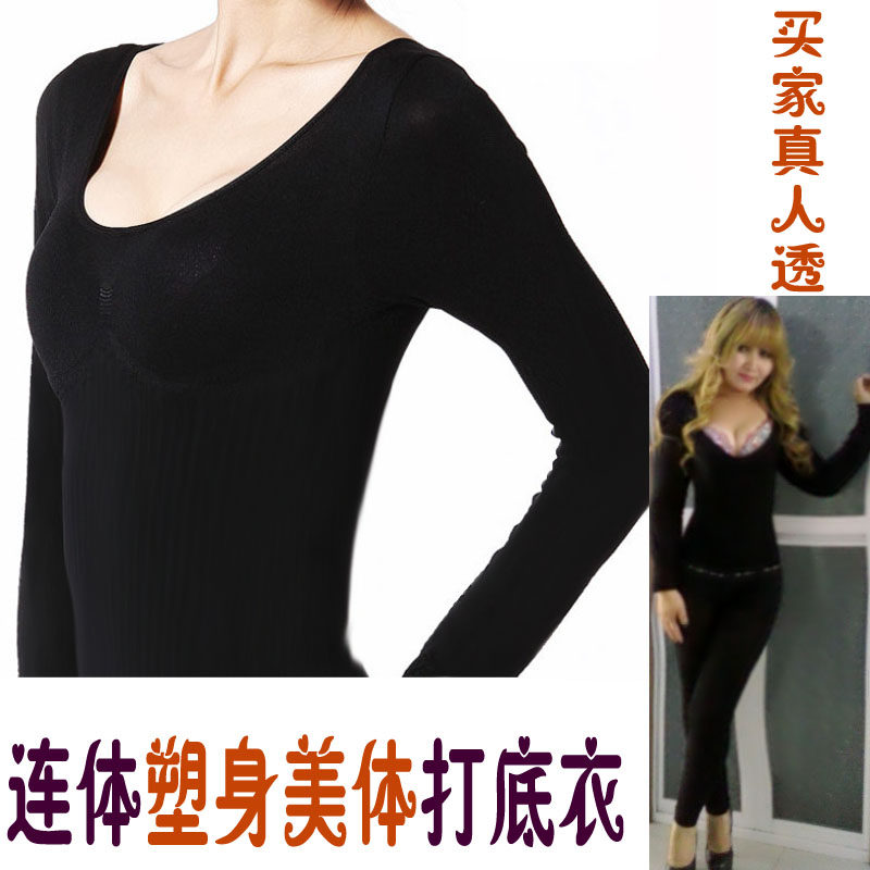 Sous-vêtement minceur - Ref 710084 Image 1