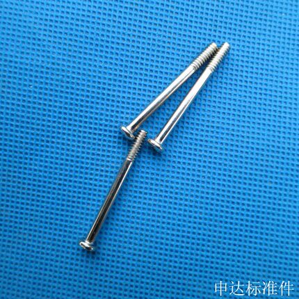 电脑螺丝硬盘螺丝加长硬盘螺丝6-32（3.5）30MM-- 65MM 非标螺丝