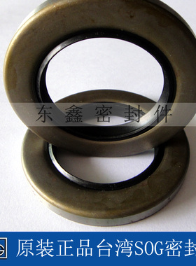 台湾SOG TB400*440*20外铁壳骨架油封 密封圈