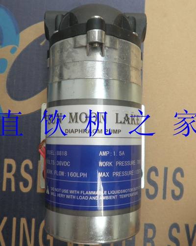 8818增压泵水泵36V1.5A400G单膜无桶纯水机直饮机净水器净水机