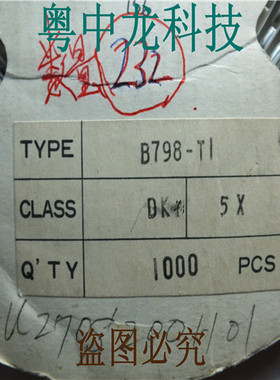 2SB798-T1 NEC电子元器件集成IC电路芯片 原装可直拍