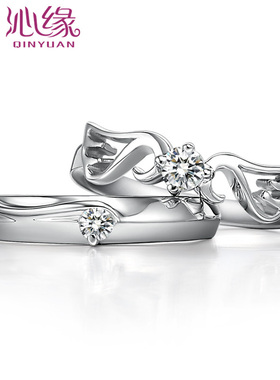 沁缘守护天使925银礼物情侣戒指