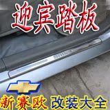 Sticker pour vélos - Ref 2282713 Image 55