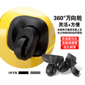 A08 18行李箱配件轮子密码 箱拉杆箱万向轮箱包静音轱辘旅行箱脚轮