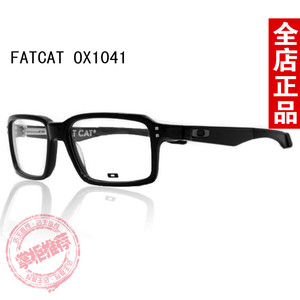 专柜正品男士近视运动眼镜框板材眼镜架方框大框黑 FATCAT OX1041
